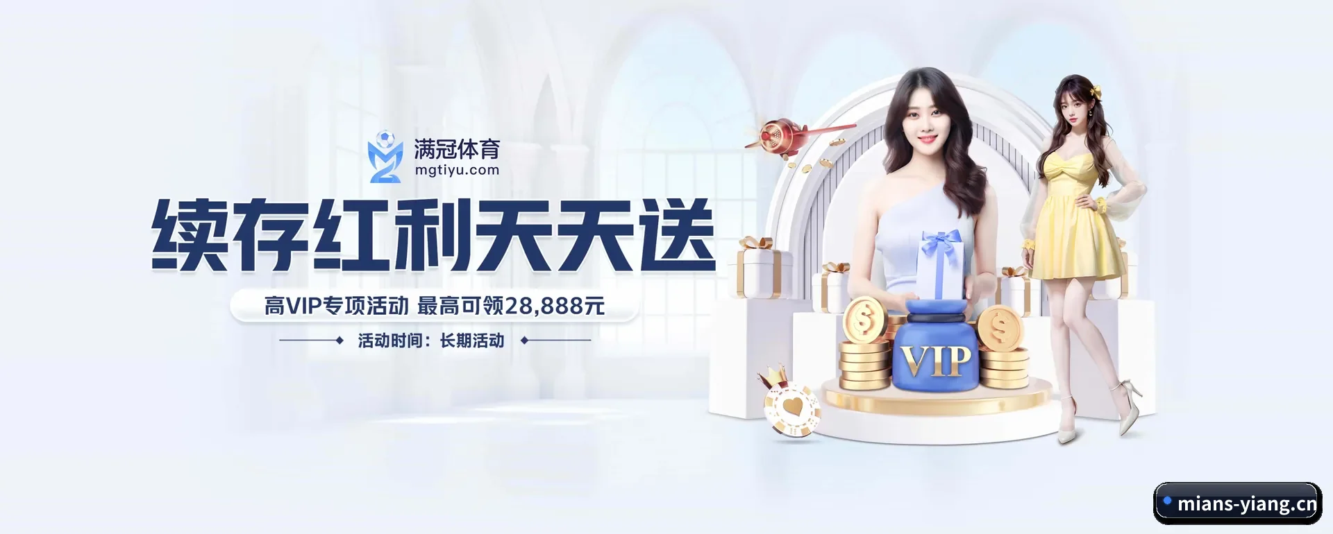 每个板块围绕一个运动种类展开 - 多运动项目内容板块